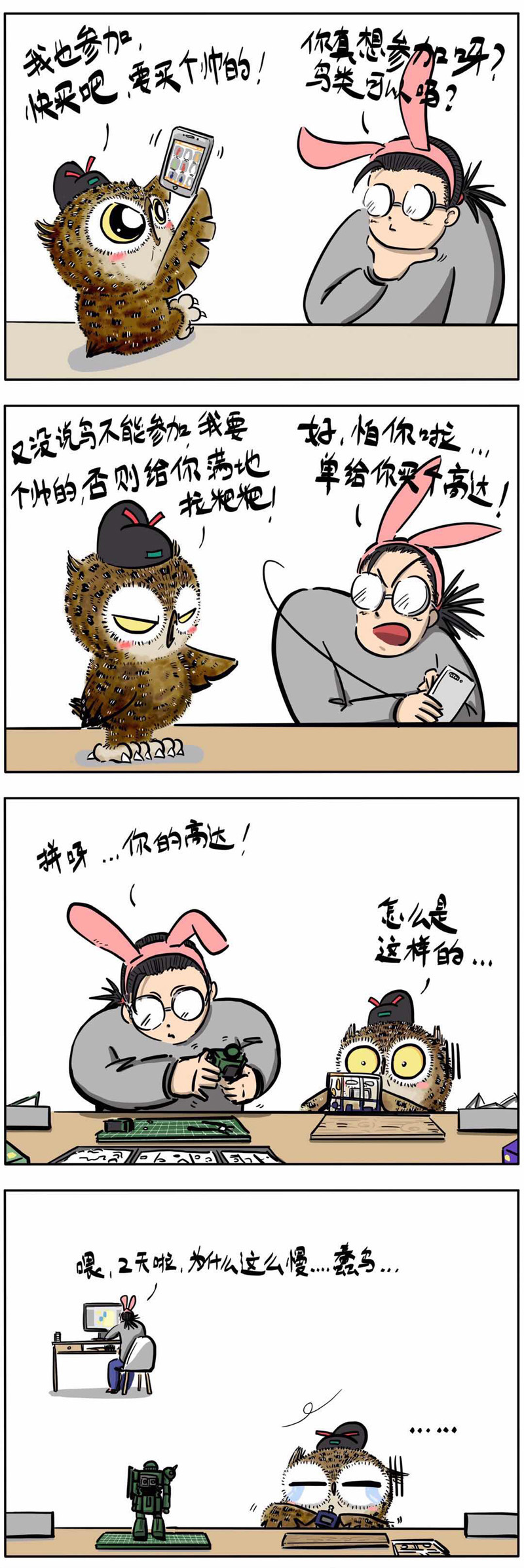 6