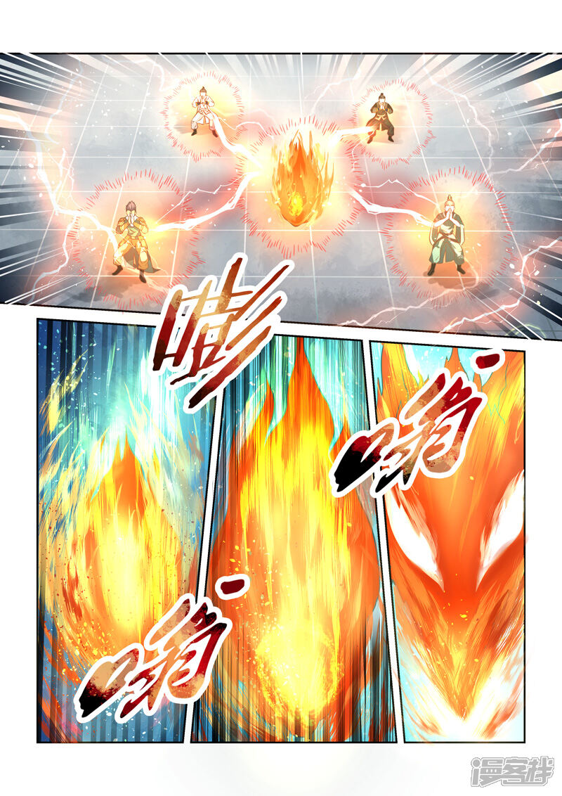 第191话魔家四将4-圣祖-神居动漫（第5张）