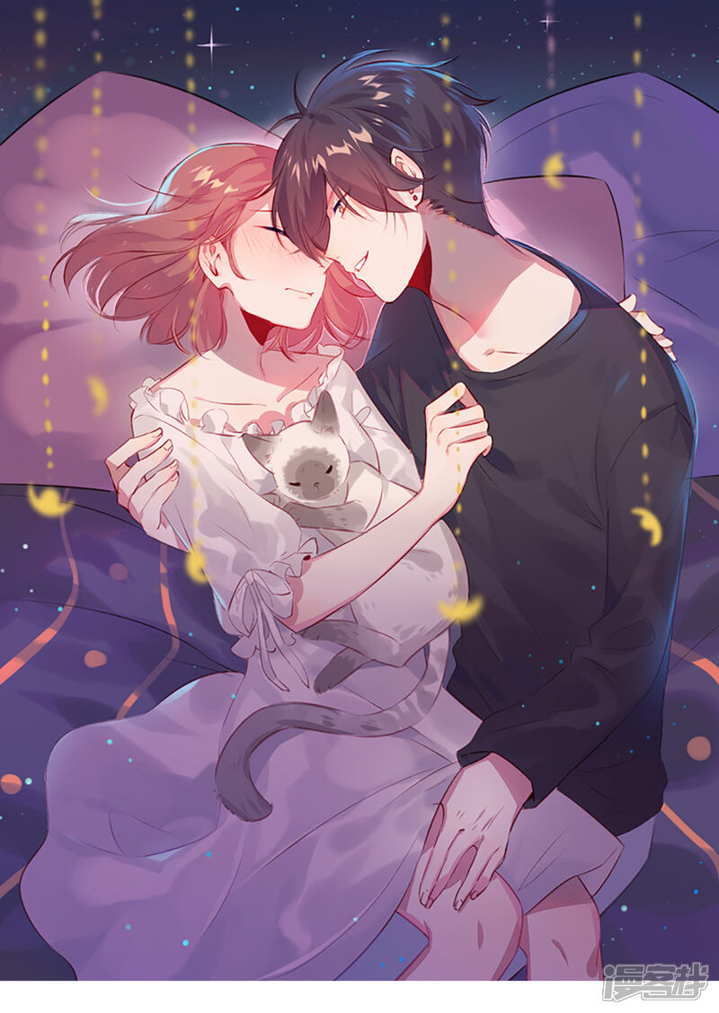 番外1 甜蜜的未来第一天