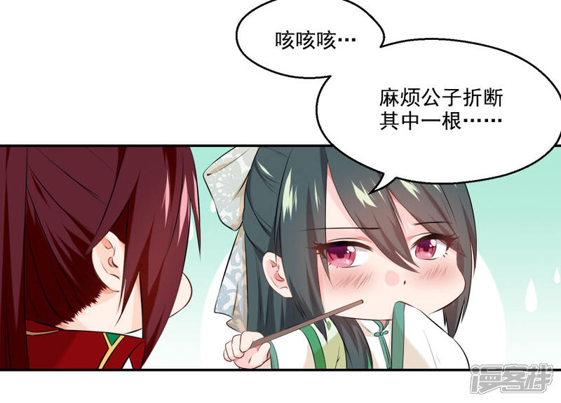 动漫短剧，盛世皇妃的华丽篇章，盛世皇妃，华丽篇章的动漫短剧