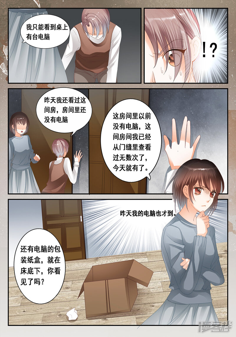 漫画解说授权方法 5ca858e20c01b-900x1286.jpg!page-800