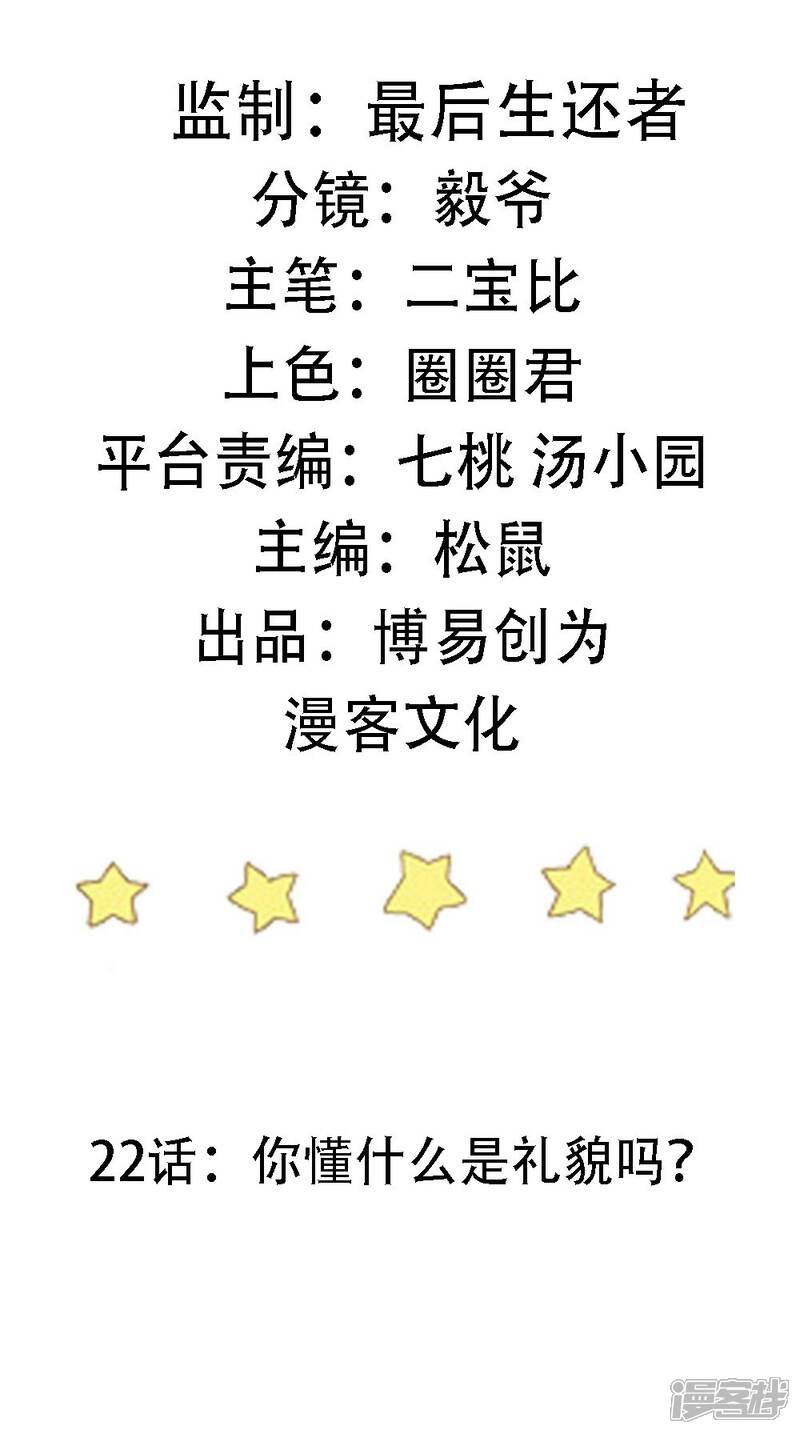 5ca85d7582ef8-1000x1792.jpg!page-800