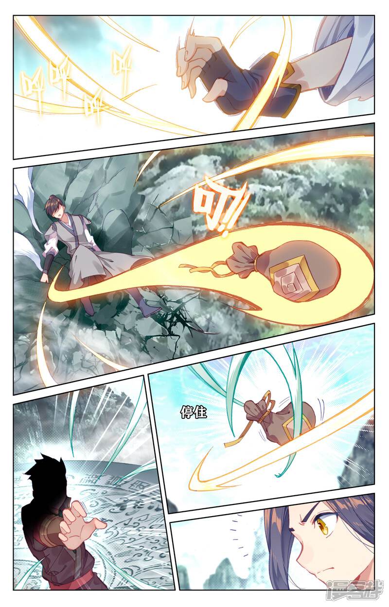【元尊】漫画-（第129话 一拳足矣（下））章节漫画下拉式图片-第4张图片