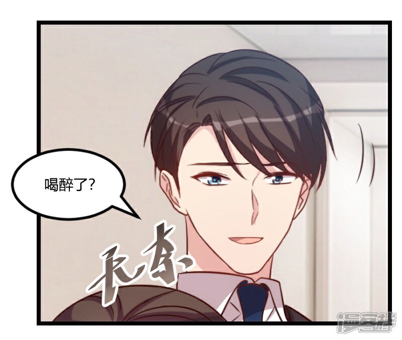 【贺少的闪婚暖妻】漫画-（第107话 有点喜欢你）章节漫画下拉式图片-16.jpg