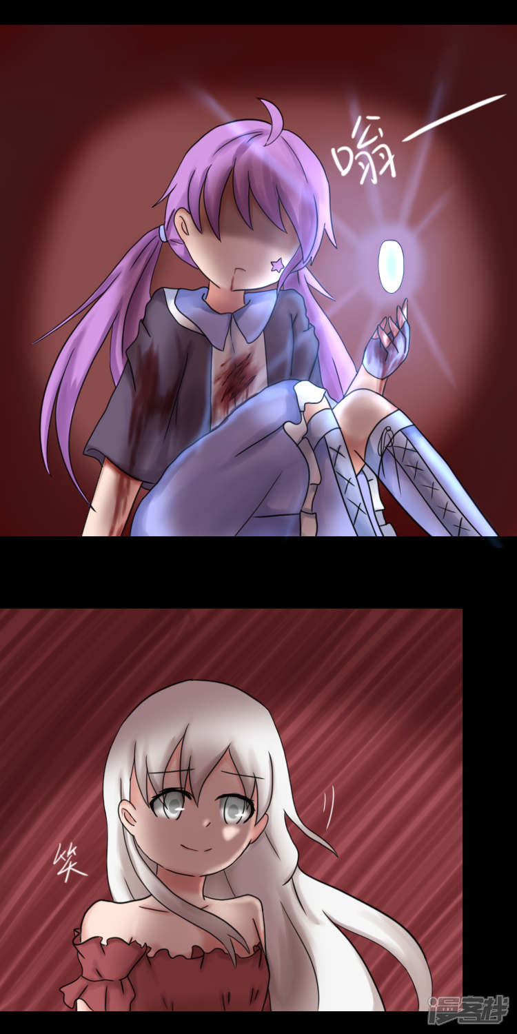 告死天使之言x漫画 第1话 祸不单行 - 漫客栈