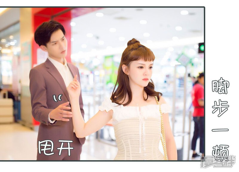 第8话-暧昧游戏：宝贝我认输！-剧能玩（第28张）