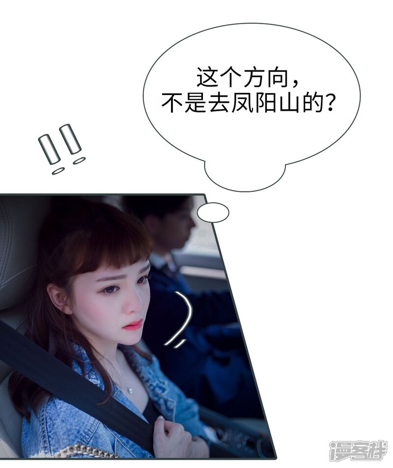 第11话-暧昧游戏：宝贝我认输！-剧能玩（第7张）