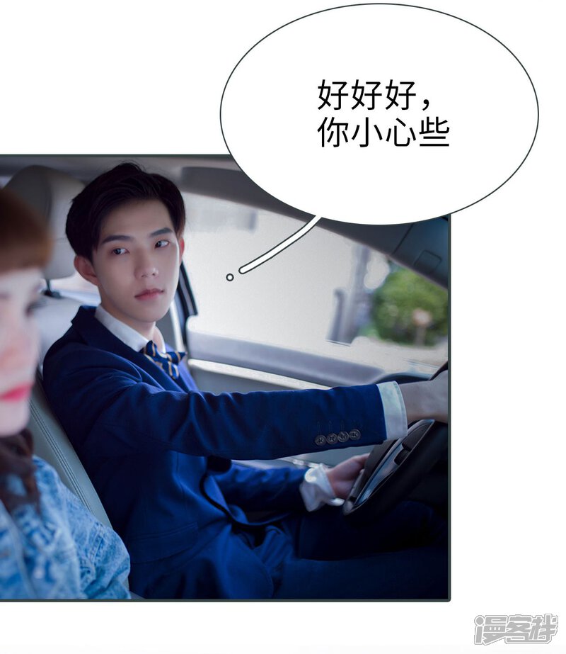 第11话-暧昧游戏：宝贝我认输！-剧能玩（第10张）