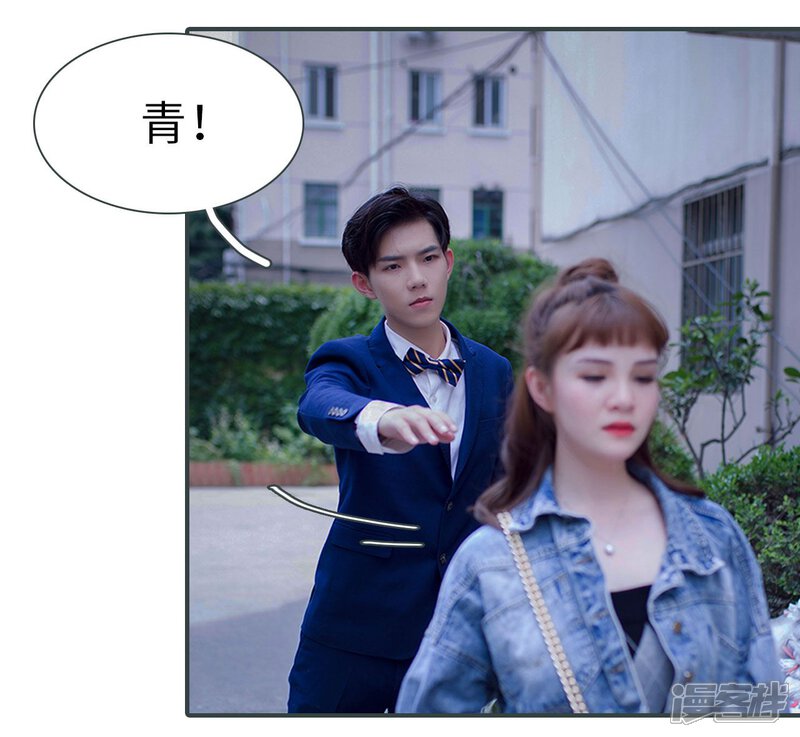 第11话-暧昧游戏：宝贝我认输！-剧能玩（第13张）
