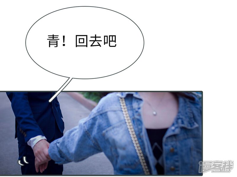 第11话-暧昧游戏：宝贝我认输！-剧能玩（第14张）