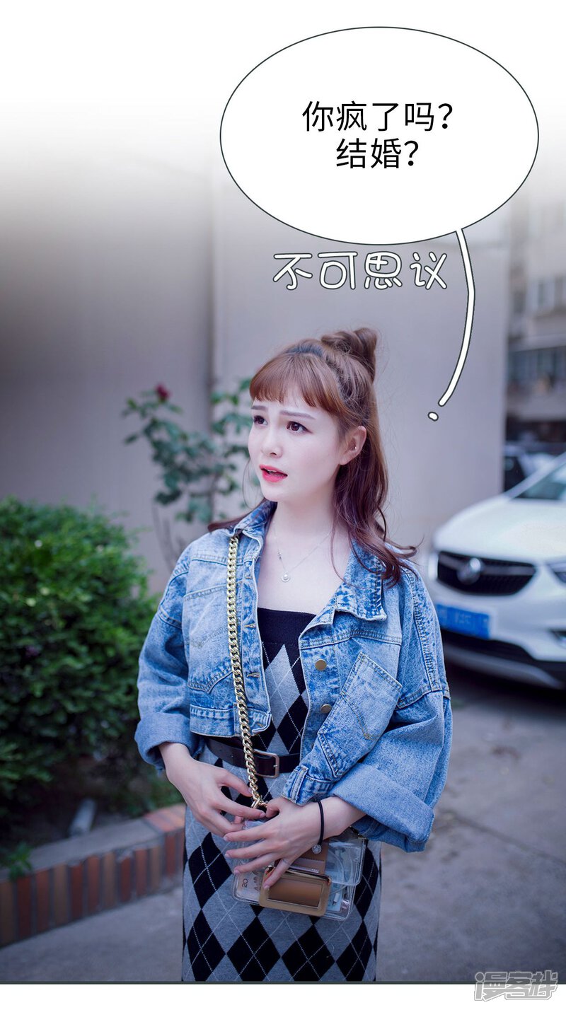 第11话-暧昧游戏：宝贝我认输！-剧能玩（第18张）