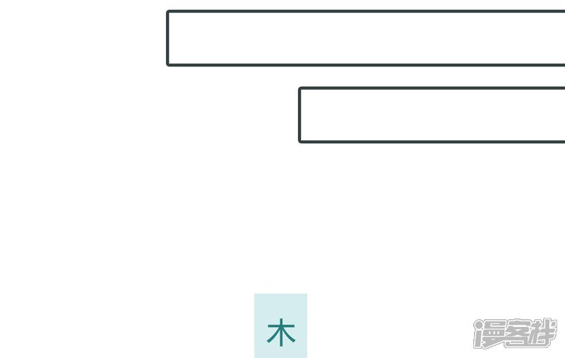 第16话-暧昧游戏：宝贝我认输！-剧能玩（第7张）