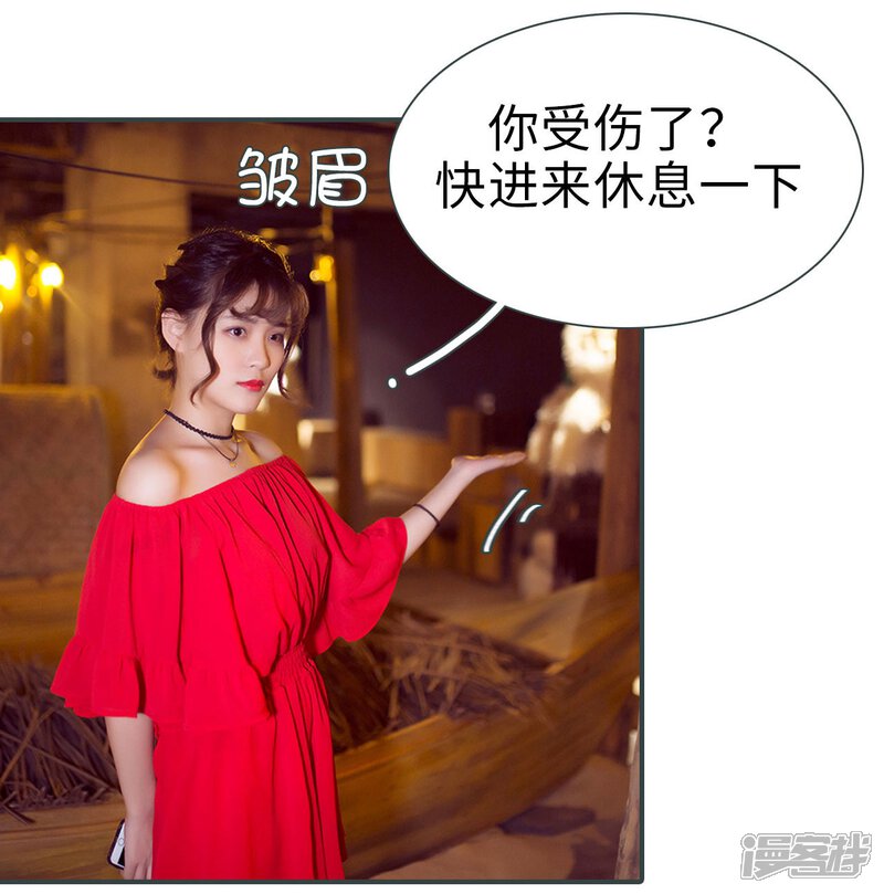 第16话-暧昧游戏：宝贝我认输！-剧能玩（第11张）