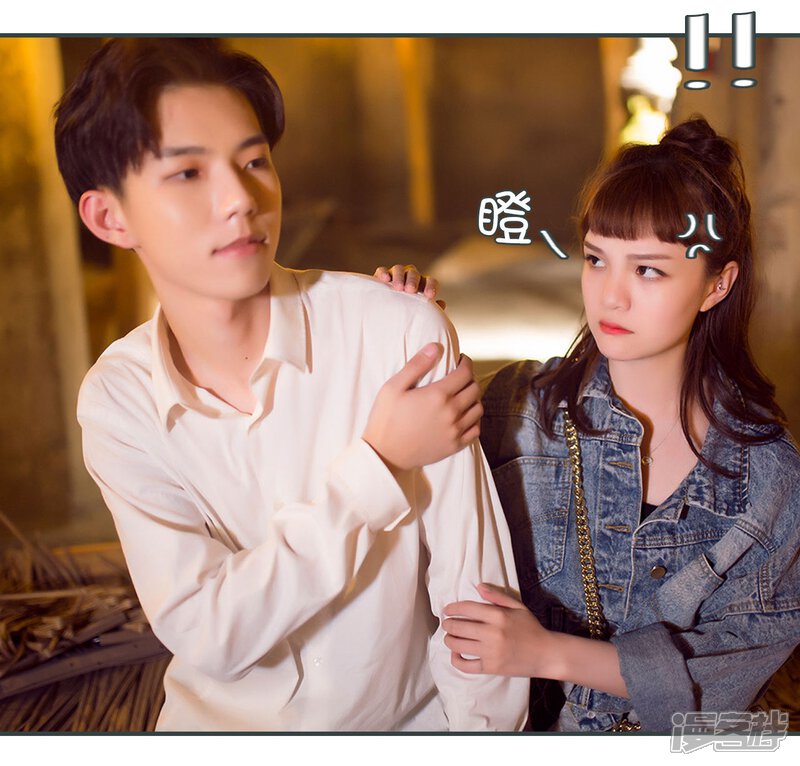 第16话-暧昧游戏：宝贝我认输！-剧能玩（第17张）