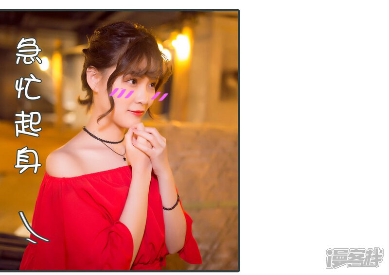 第16话-暧昧游戏：宝贝我认输！-剧能玩（第22张）