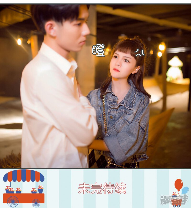 第16话-暧昧游戏：宝贝我认输！-剧能玩（第25张）