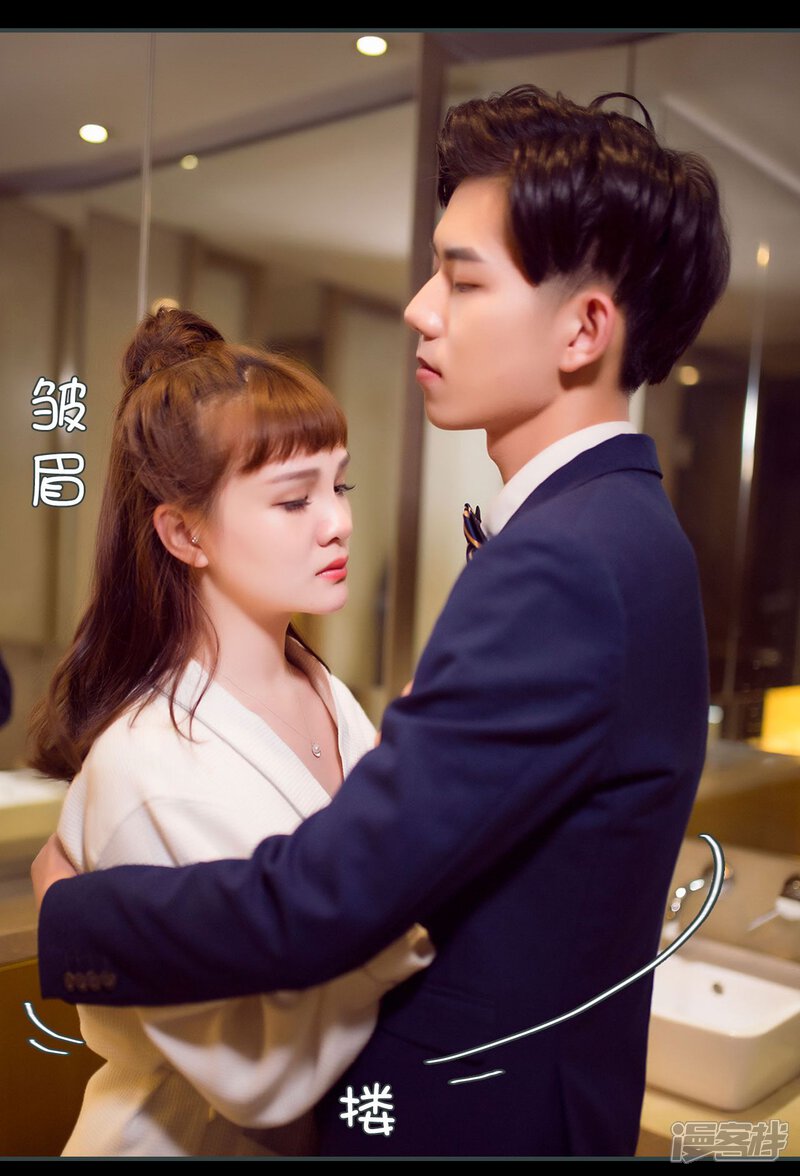 第17话-暧昧游戏：宝贝我认输！-剧能玩（第20张）
