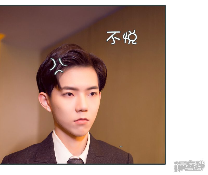 第18话-暧昧游戏：宝贝我认输！-剧能玩（第8张）