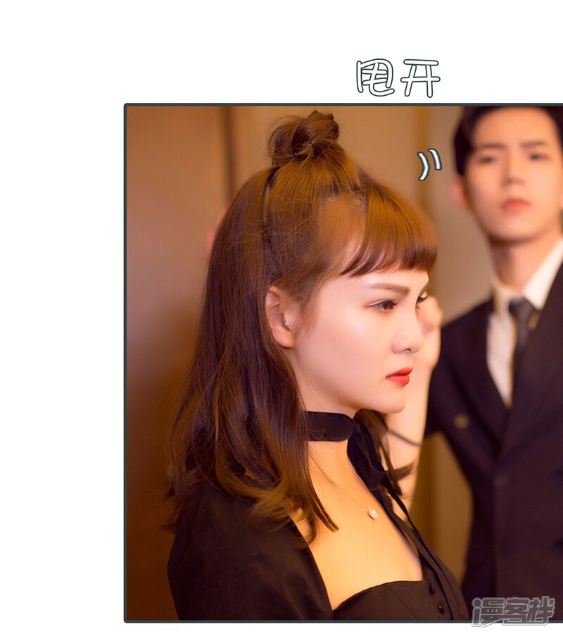 第18话-暧昧游戏：宝贝我认输！-剧能玩（第7张）