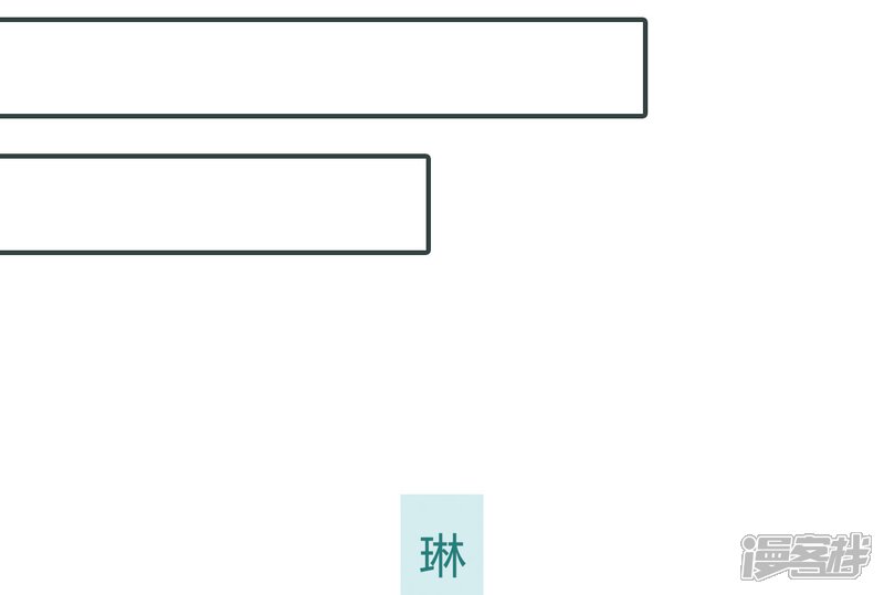 第18话-暧昧游戏：宝贝我认输！-剧能玩（第14张）