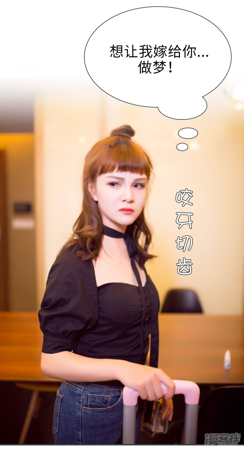 第18话-暧昧游戏：宝贝我认输！-剧能玩（第13张）