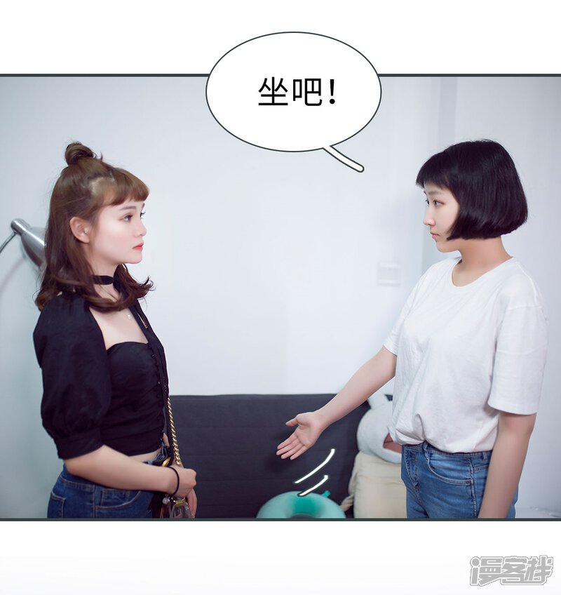 第18话-暧昧游戏：宝贝我认输！-剧能玩（第19张）