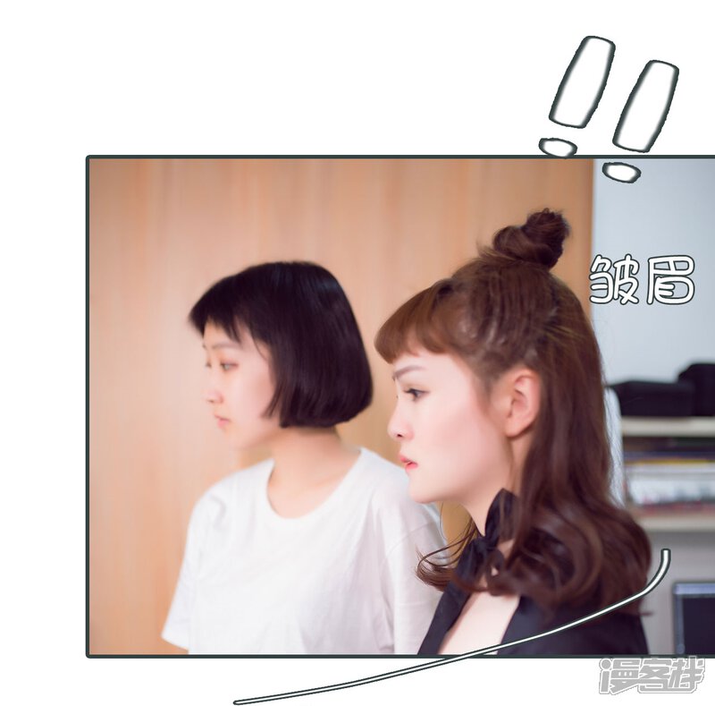 第18话-暧昧游戏：宝贝我认输！-剧能玩（第23张）