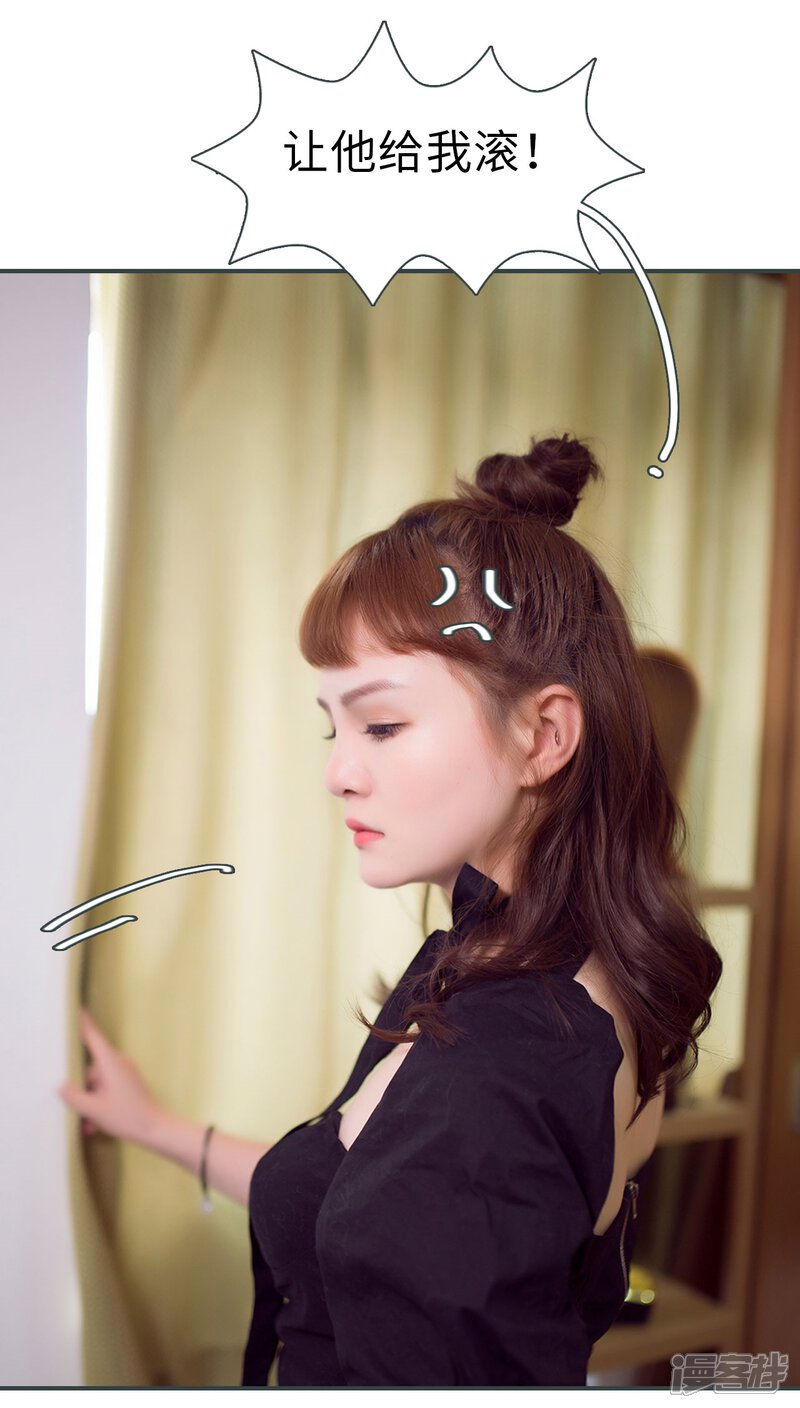 第18话-暧昧游戏：宝贝我认输！-剧能玩（第26张）