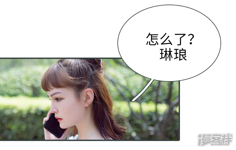 第19话-暧昧游戏：宝贝我认输！-剧能玩（第13张）