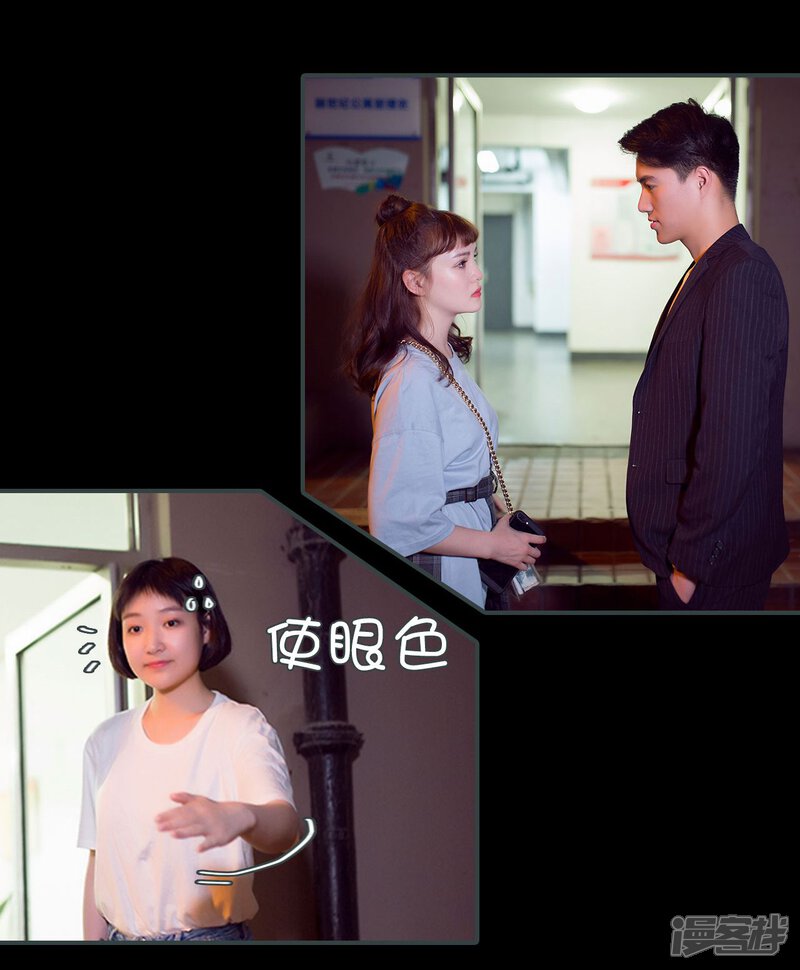 第20话-暧昧游戏：宝贝我认输！-剧能玩（第15张）