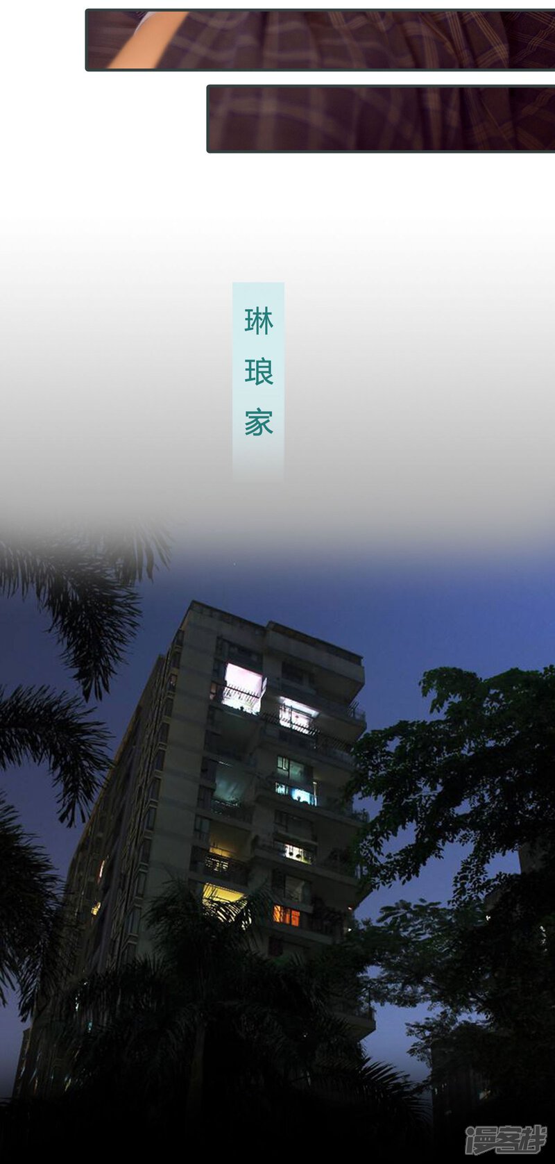 第20话-暧昧游戏：宝贝我认输！-剧能玩（第14张）