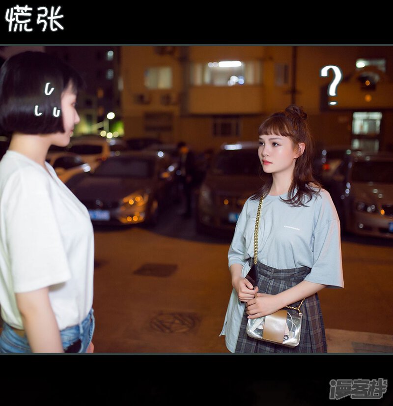 第20话-暧昧游戏：宝贝我认输！-剧能玩（第20张）