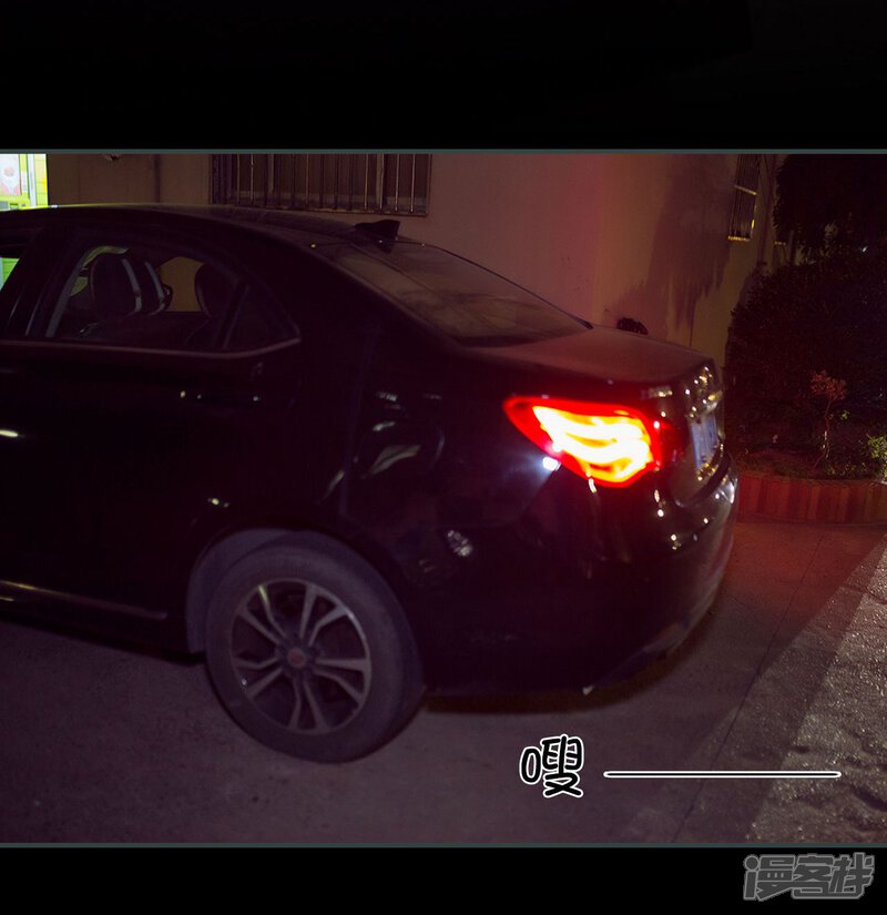 第20话-暧昧游戏：宝贝我认输！-剧能玩（第22张）