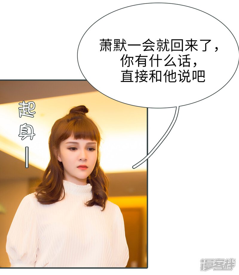 第22话-暧昧游戏：宝贝我认输！-剧能玩（第9张）