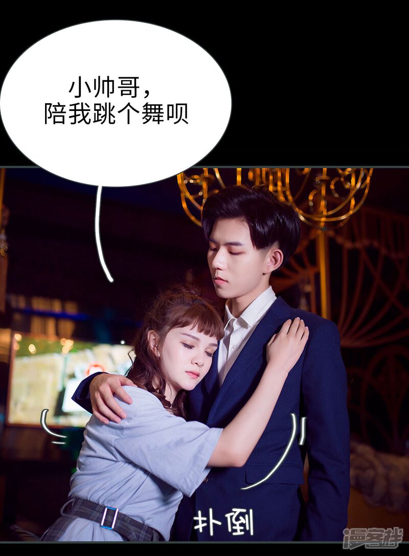 第25话-暧昧游戏：宝贝我认输！-剧能玩（第6张）