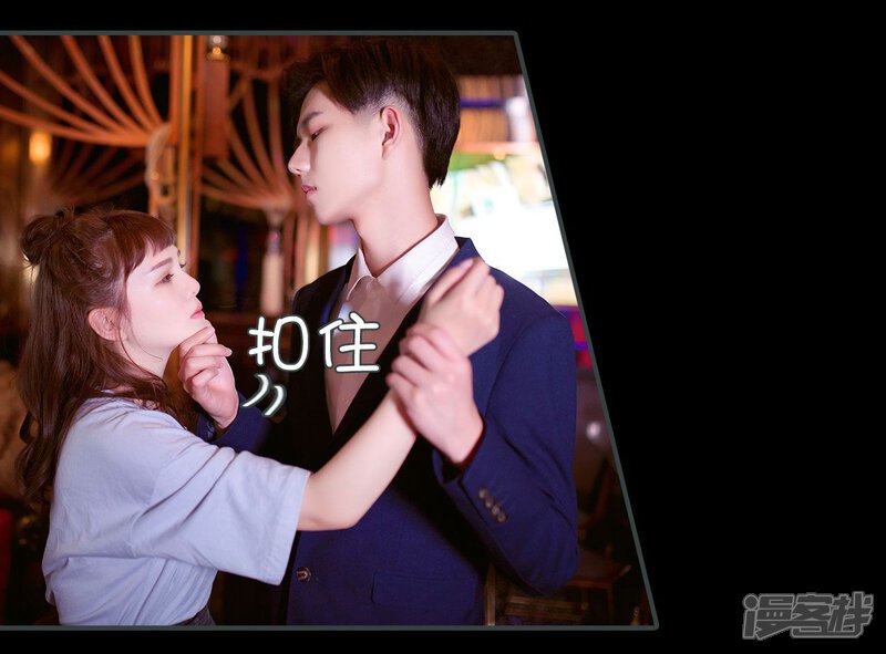 第25话-暧昧游戏：宝贝我认输！-剧能玩（第9张）