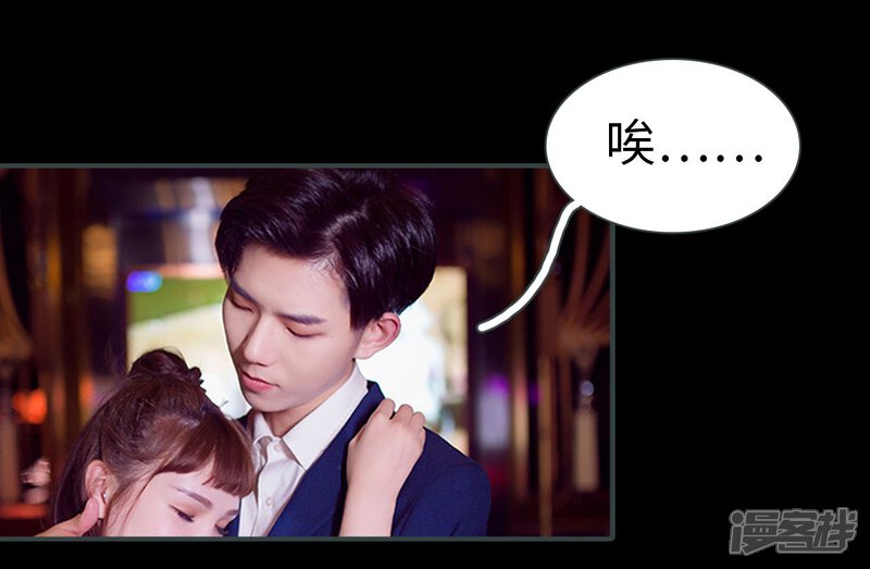 第25话-暧昧游戏：宝贝我认输！-剧能玩（第11张）