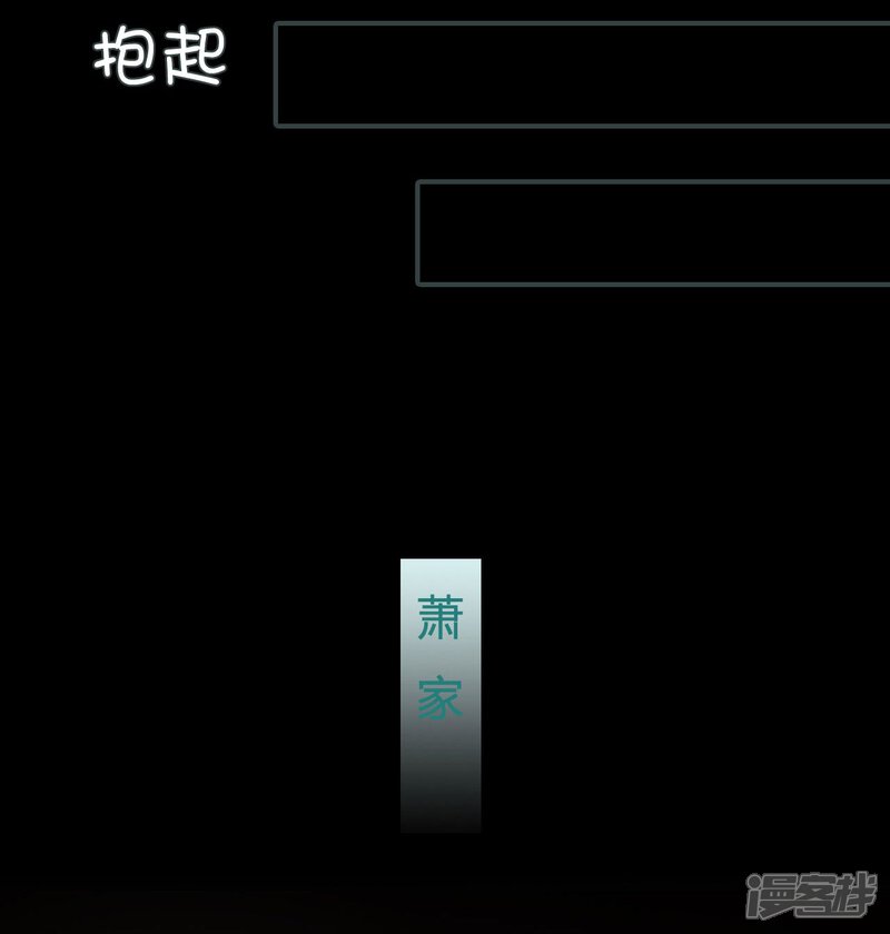 第25话-暧昧游戏：宝贝我认输！-剧能玩（第13张）