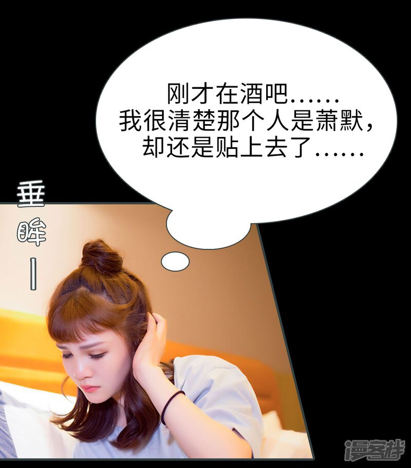 第25话-暧昧游戏：宝贝我认输！-剧能玩（第15张）