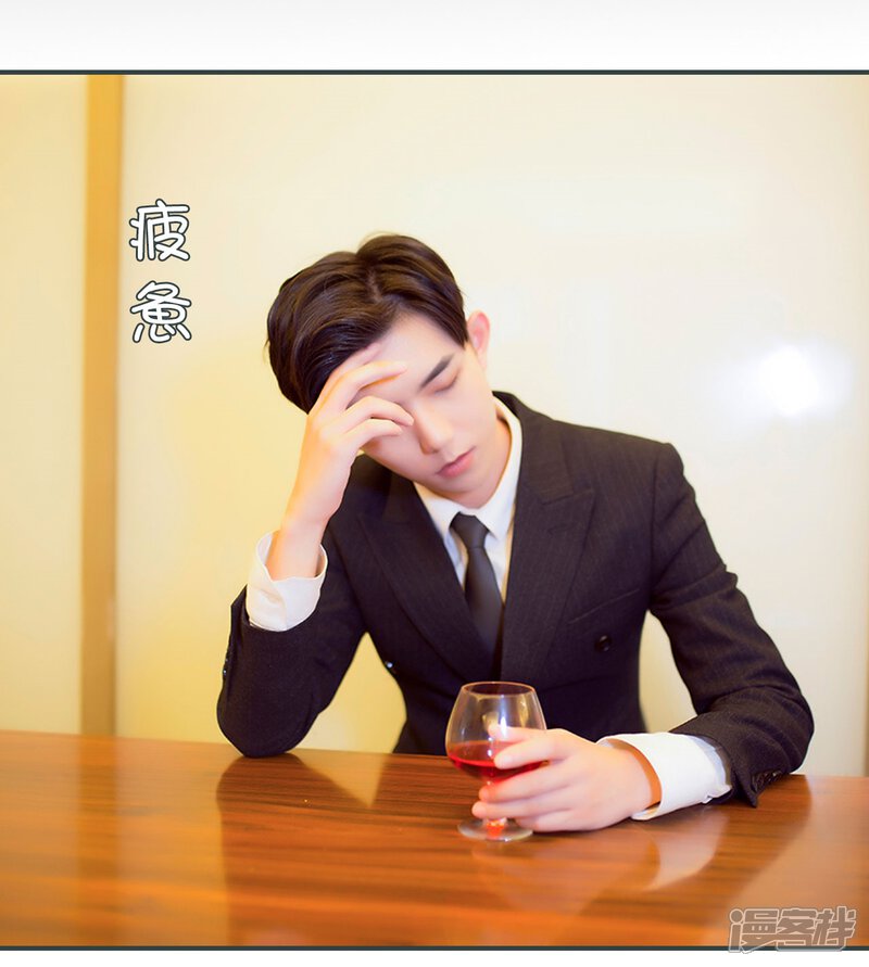 第30话-暧昧游戏：宝贝我认输！-剧能玩（第11张）