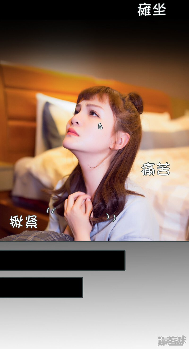 第30话-暧昧游戏：宝贝我认输！-剧能玩（第10张）