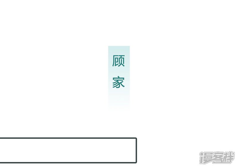 第33话-暧昧游戏：宝贝我认输！-剧能玩（第8张）