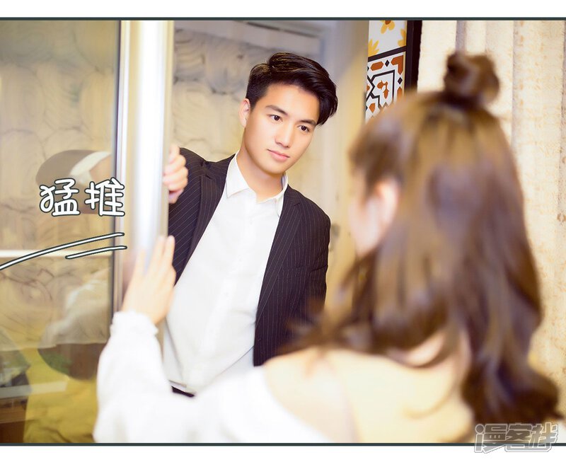 第33话-暧昧游戏：宝贝我认输！-剧能玩（第11张）