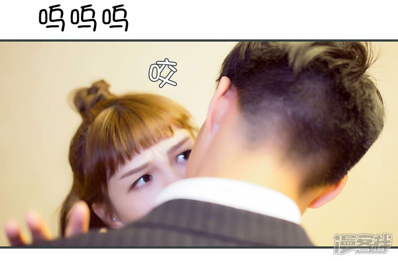 第33话-暧昧游戏：宝贝我认输！-剧能玩（第15张）