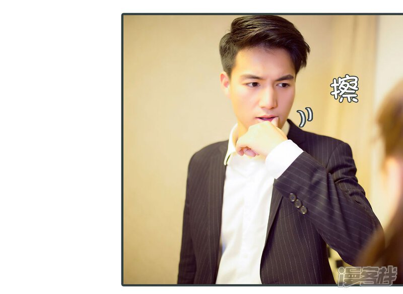 第33话-暧昧游戏：宝贝我认输！-剧能玩（第16张）