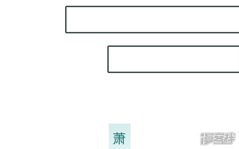 第33话-暧昧游戏：宝贝我认输！-剧能玩（第19张）