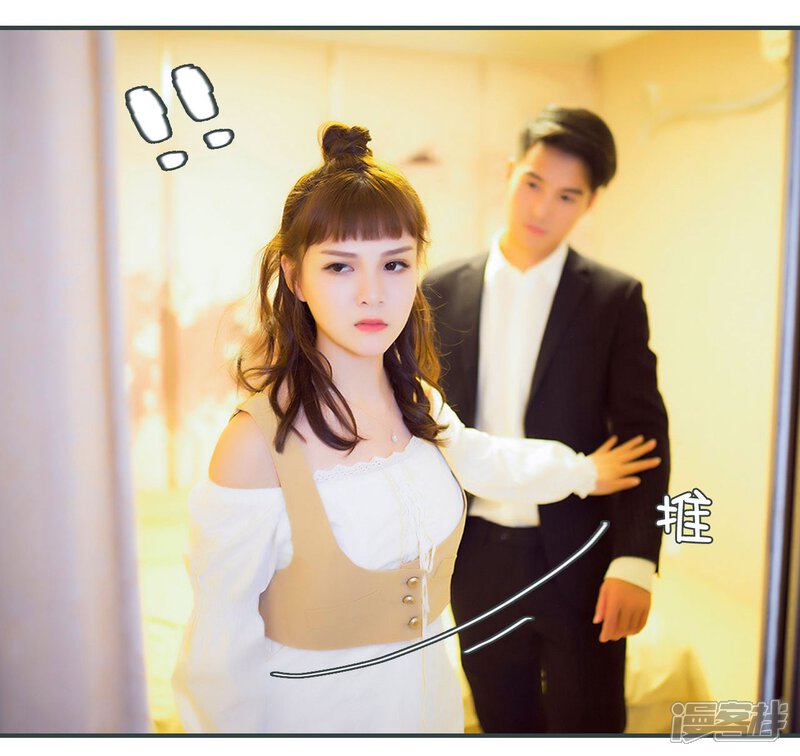 第33话-暧昧游戏：宝贝我认输！-剧能玩（第18张）