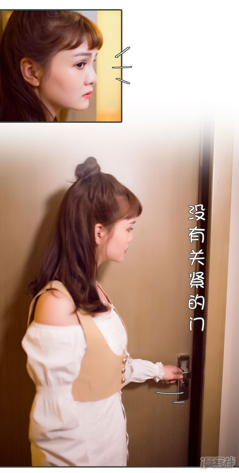 第33话-暧昧游戏：宝贝我认输！-剧能玩（第22张）