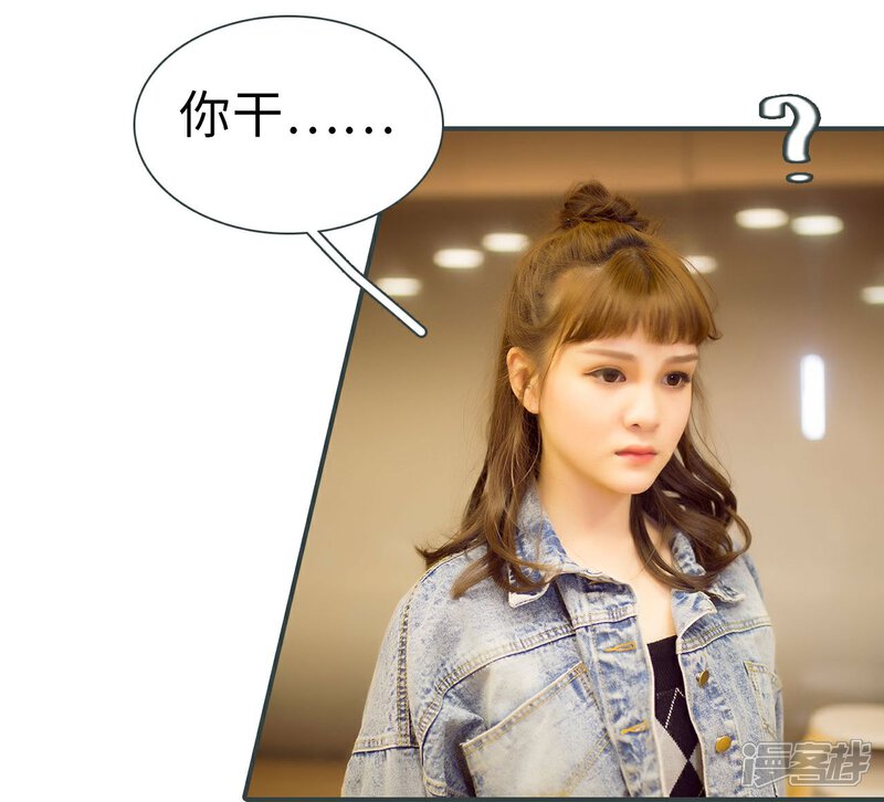 第34话-暧昧游戏：宝贝我认输！-剧能玩（第14张）