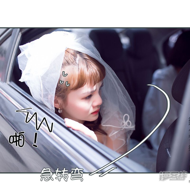 第39话-暧昧游戏：宝贝我认输！-剧能玩（第24张）